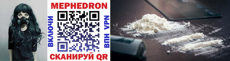 Все наркотики Камызяк Alpha-PVP  Меф мяу мяу  COCAIN  Гашиш  Канабис 
