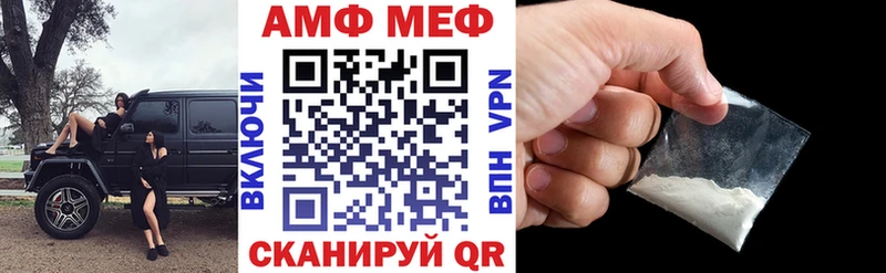 Амфетамин Premium  дарнет шоп  Камызяк 