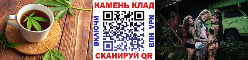 MEGA сайт  Камызяк  Печенье с ТГК конопля 