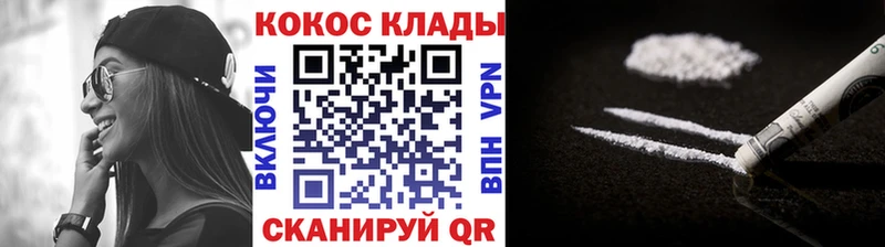 КОКАИН Fish Scale  цена   Камызяк 