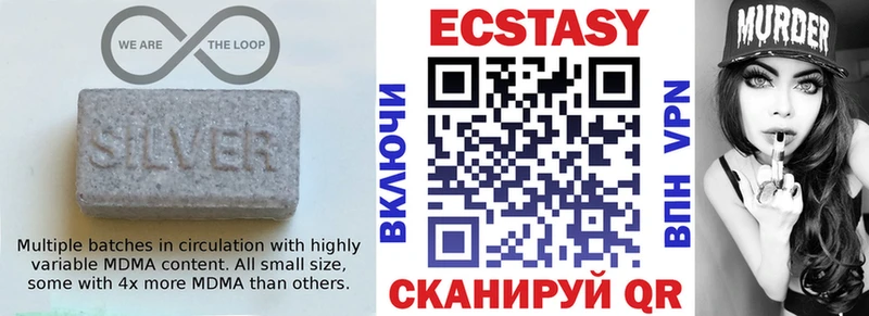 купить закладку Камызяк МЕГА ONION Экстази 280 MDMA