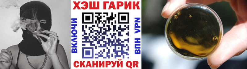 Гашиш Cannabis  mega как войти  Камызяк  где найти наркотики 