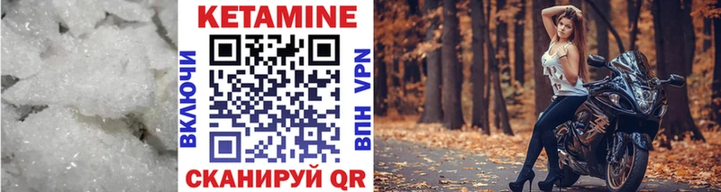 кракен вход  Камызяк  КЕТАМИН VHQ  купить наркотик 