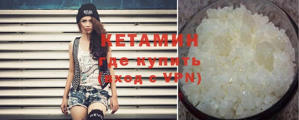 кокаин VHQ Володарск