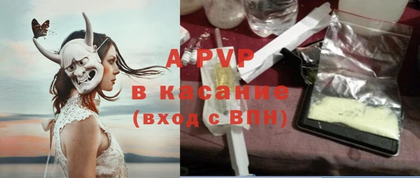 кокаин VHQ Володарск