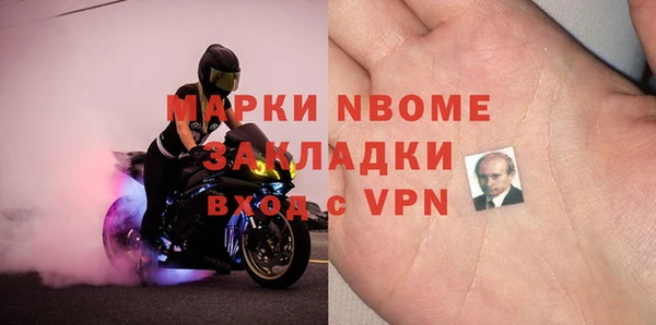 амф Волоколамск