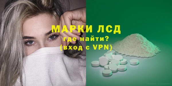амф Волоколамск