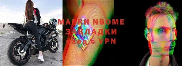 скорость mdpv Волосово