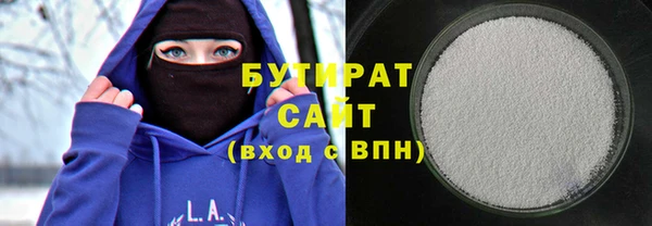 амф Волоколамск