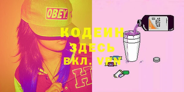 амф Волоколамск