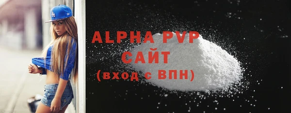 кокаин VHQ Володарск