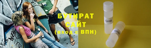 кокаин VHQ Володарск