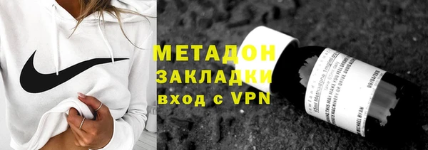 кокаин VHQ Володарск