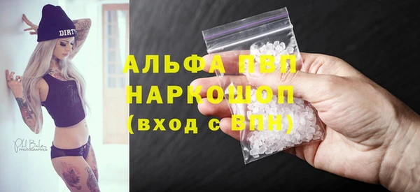 скорость mdpv Волосово