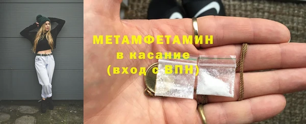 скорость mdpv Волосово