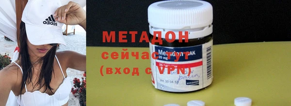амф Волоколамск