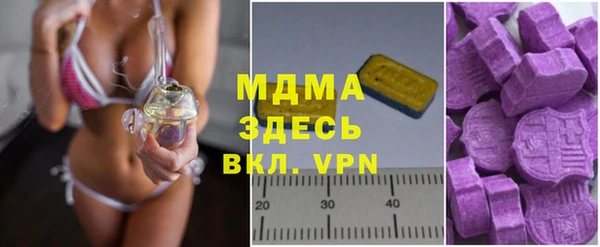 скорость mdpv Волосово