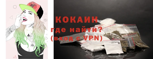 амф Волоколамск