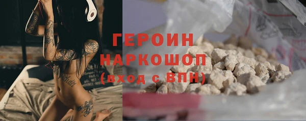 кокаин VHQ Володарск
