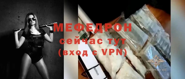скорость mdpv Волосово