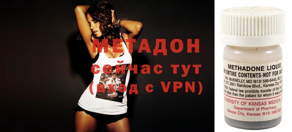 кокаин VHQ Володарск