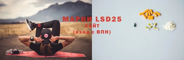 кокаин VHQ Володарск