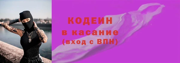 кокаин VHQ Володарск