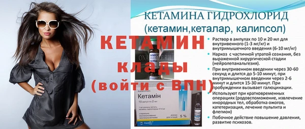 кокаин VHQ Володарск
