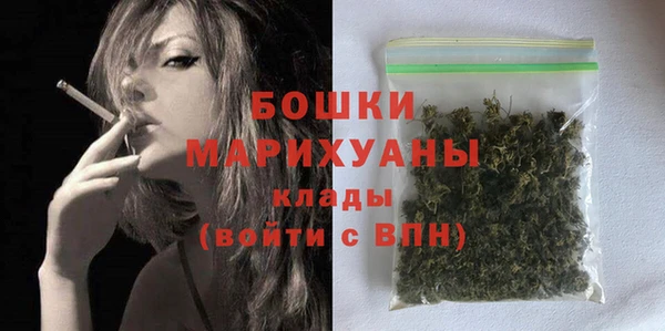 кокаин VHQ Володарск