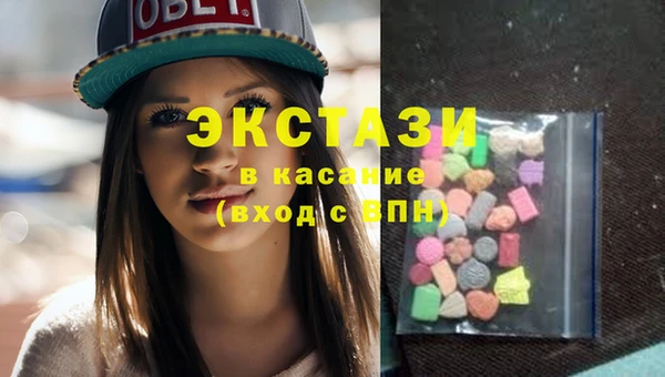 кокаин VHQ Володарск