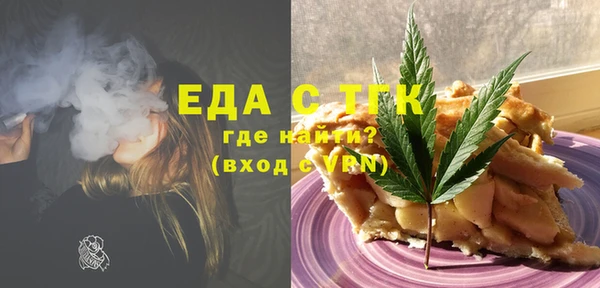 кокаин VHQ Володарск