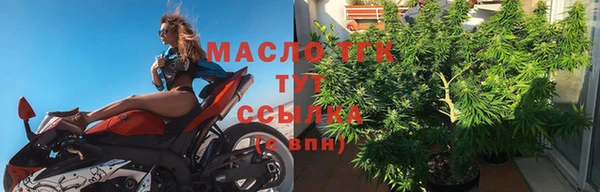 кокаин VHQ Володарск