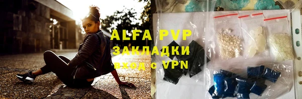 амф Волоколамск