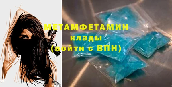 скорость mdpv Волосово