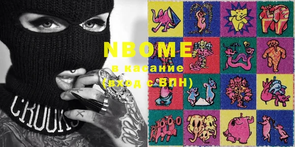 амф Волоколамск
