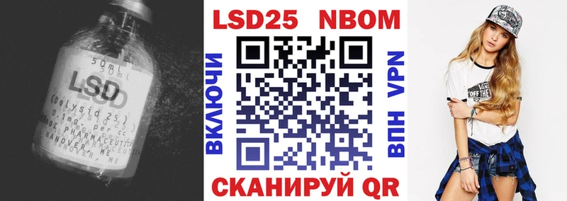 LSD-25 экстази кислота Камызяк