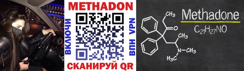 как найти наркотики  Камызяк  Метадон мёд 