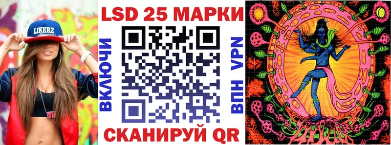 Наркотические марки 1500мкг  сколько стоит  Камызяк 