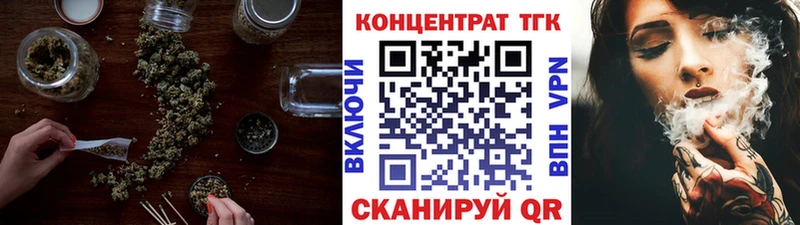 ТГК Wax где продают наркотики Камызяк