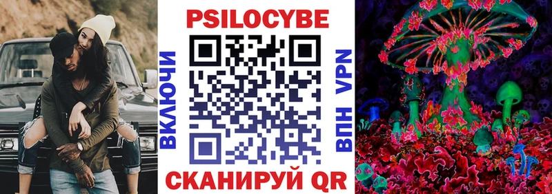 Псилоцибиновые грибы ЛСД  где найти   Камызяк 
